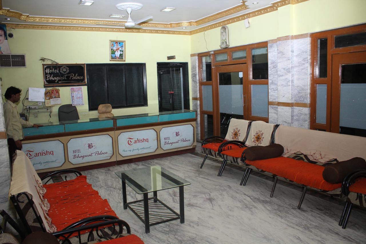 Hotel Bhagwat Palace Lātūr Kültér fotó